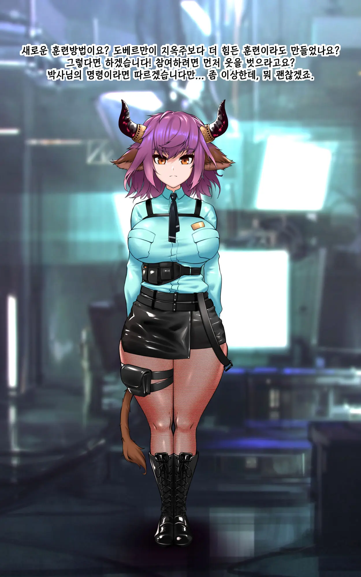 Sideroca Hypnosis